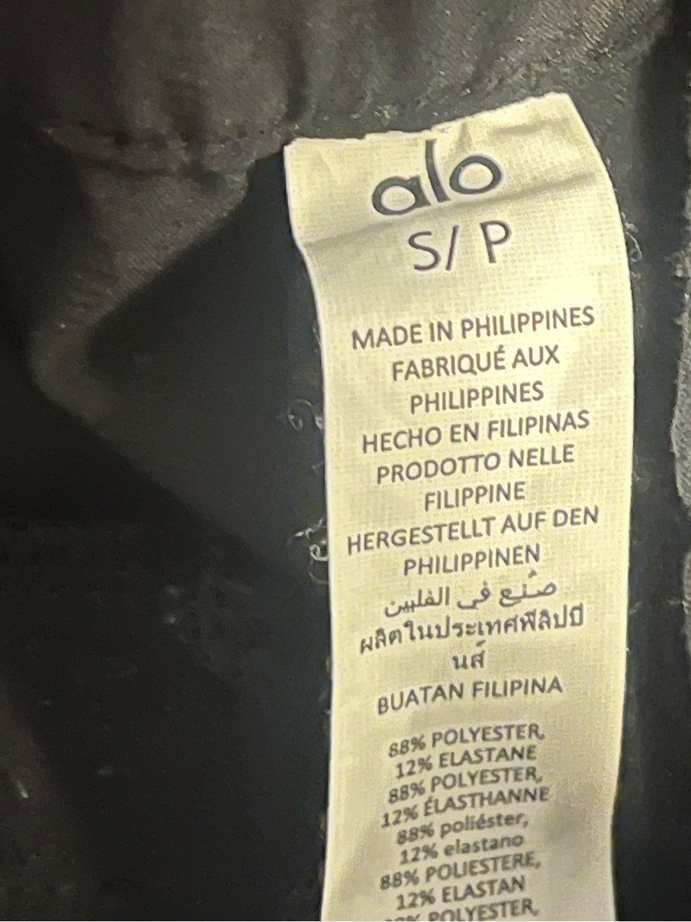 ALO Yoga Black Wide-Leg High-Rise Trousers - Picture 5 of 5